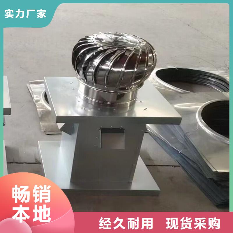 里水镇离心式无动力风帽品质放心