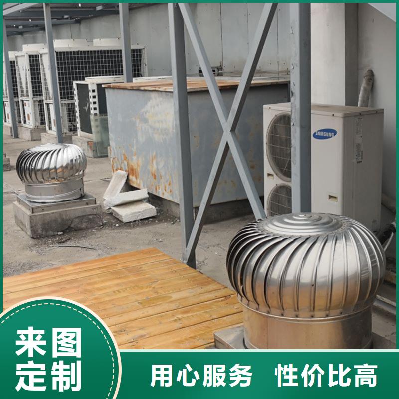 平江县厂房自然扇热屋顶通风机坚固耐腐蚀