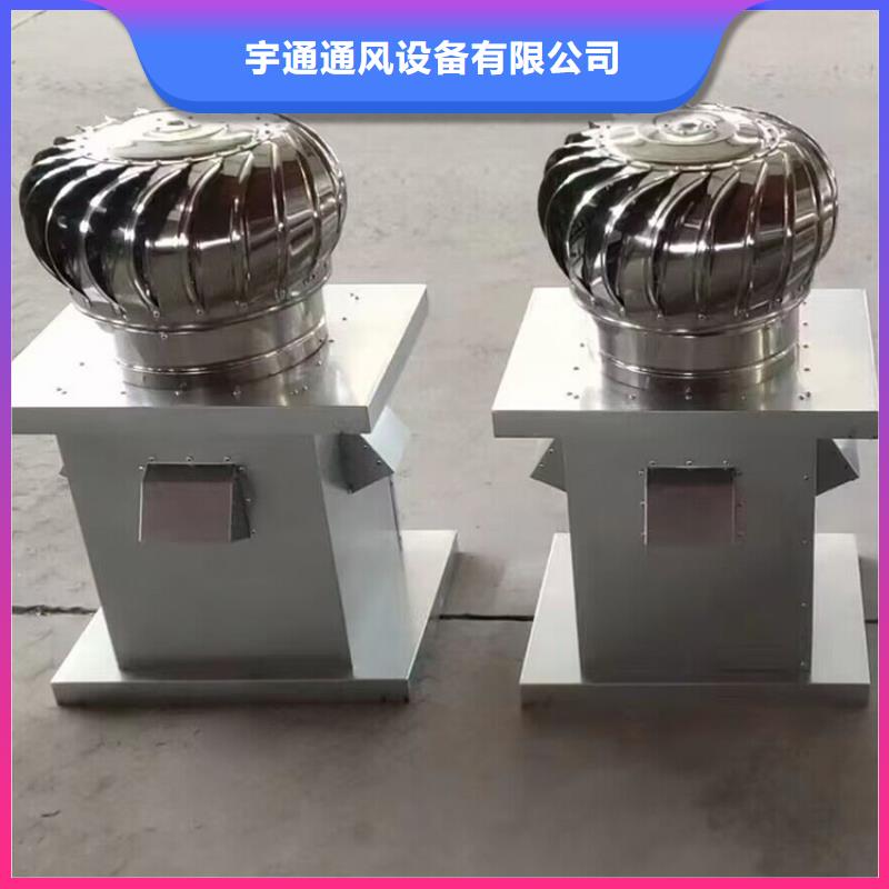 800型无动力风帽批发价格