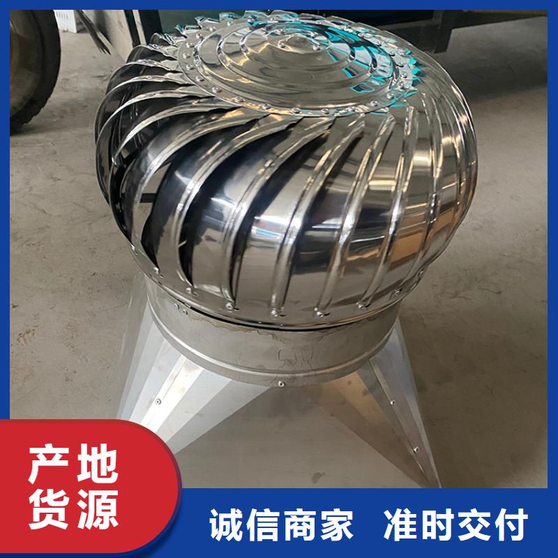 里水镇离心式无动力风帽品质放心