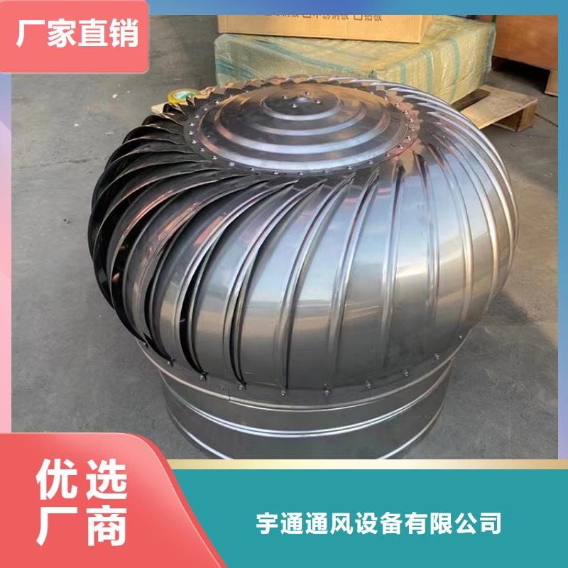 1200型无动力风球大风力