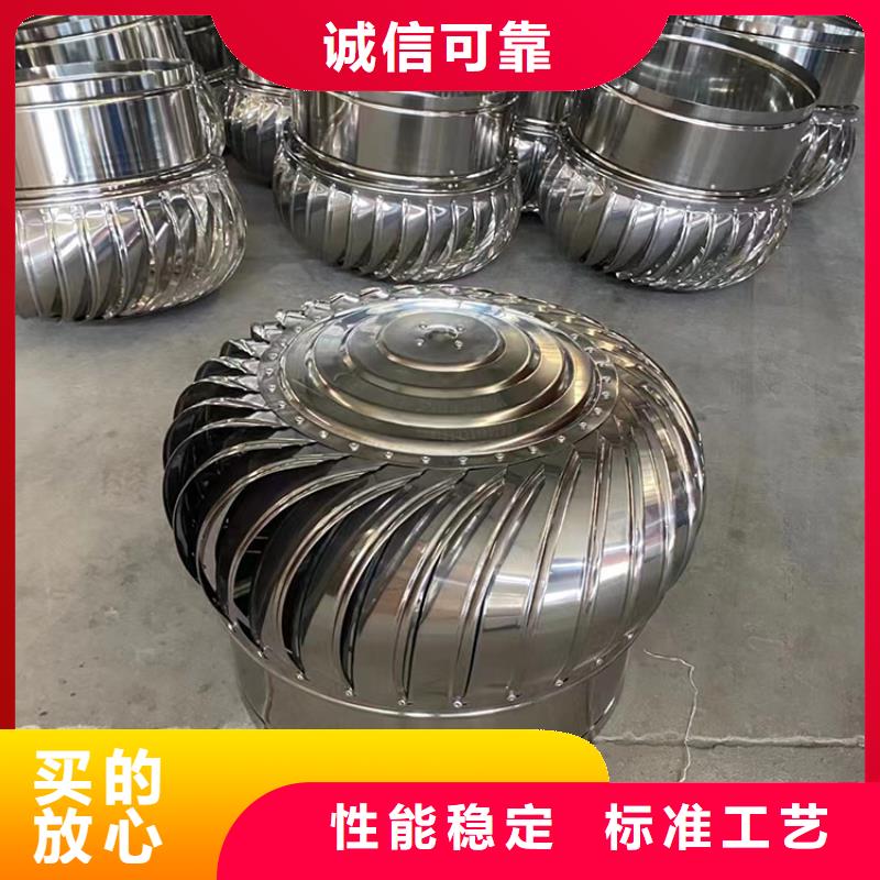辽源市全铝防爆无动力风机型号全