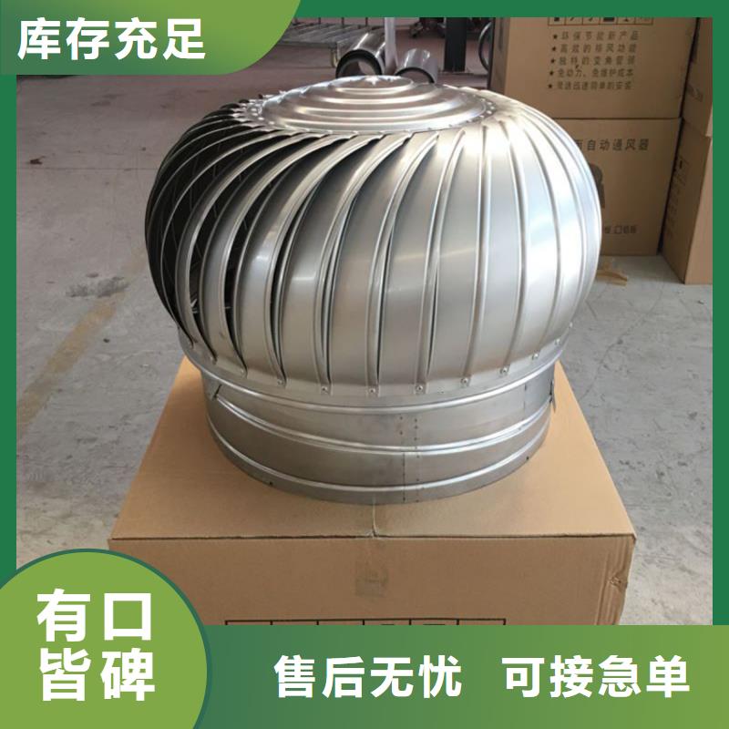 玻璃钢屋顶轴流风机带风阀可关闭