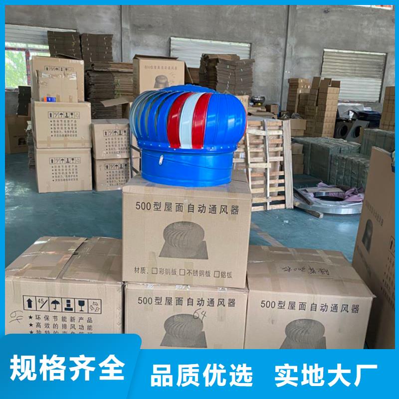 1200型无动力风帽价格实惠