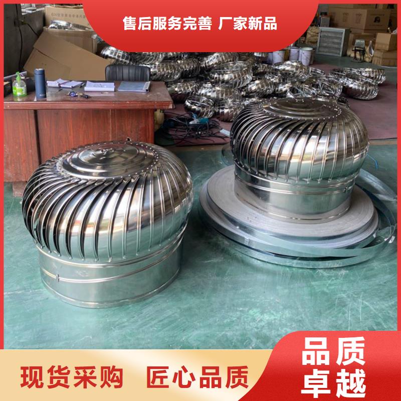大庆带开关无动力风帽规格齐全