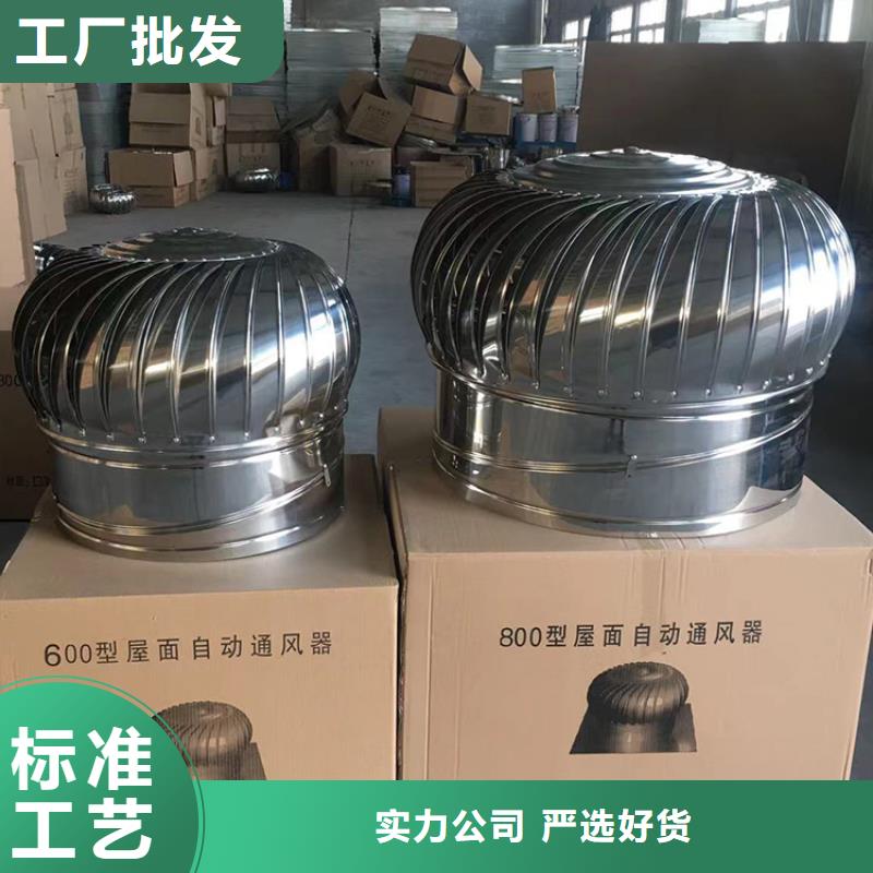 免电力涡轮通风器价格实惠