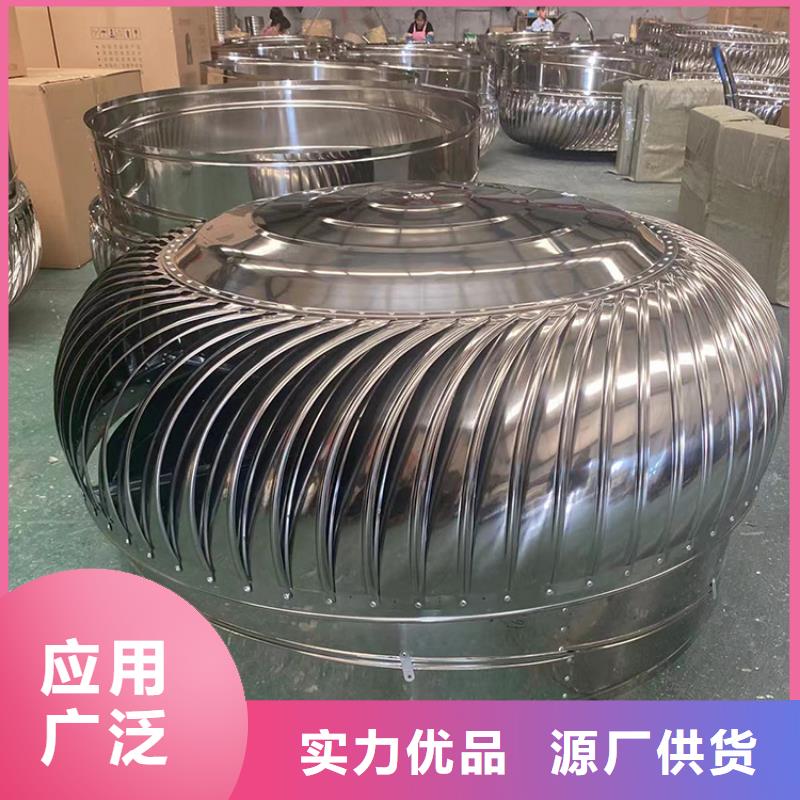 三门峡市免电力屋面通风器实力厂家