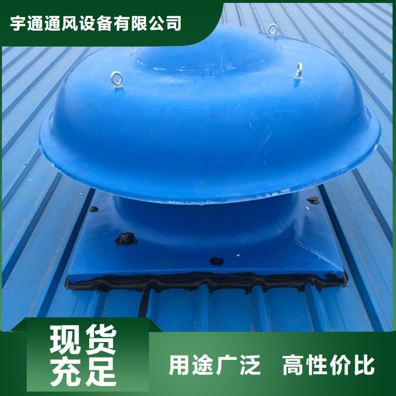 玻璃钢屋顶轴流风机节能省电
