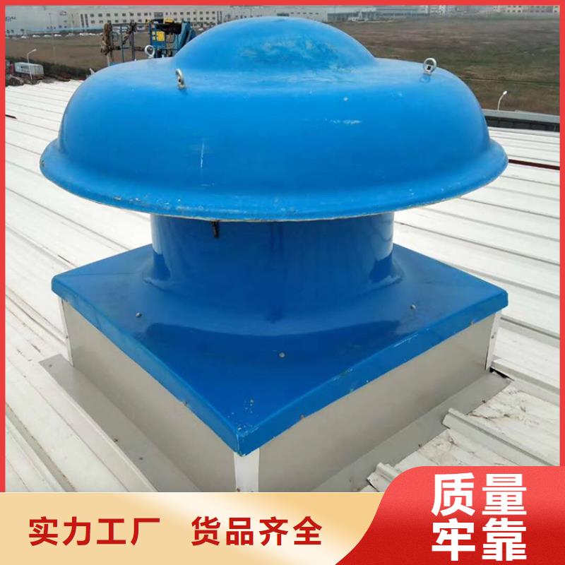 玻璃钢屋顶轴流风机节能省电