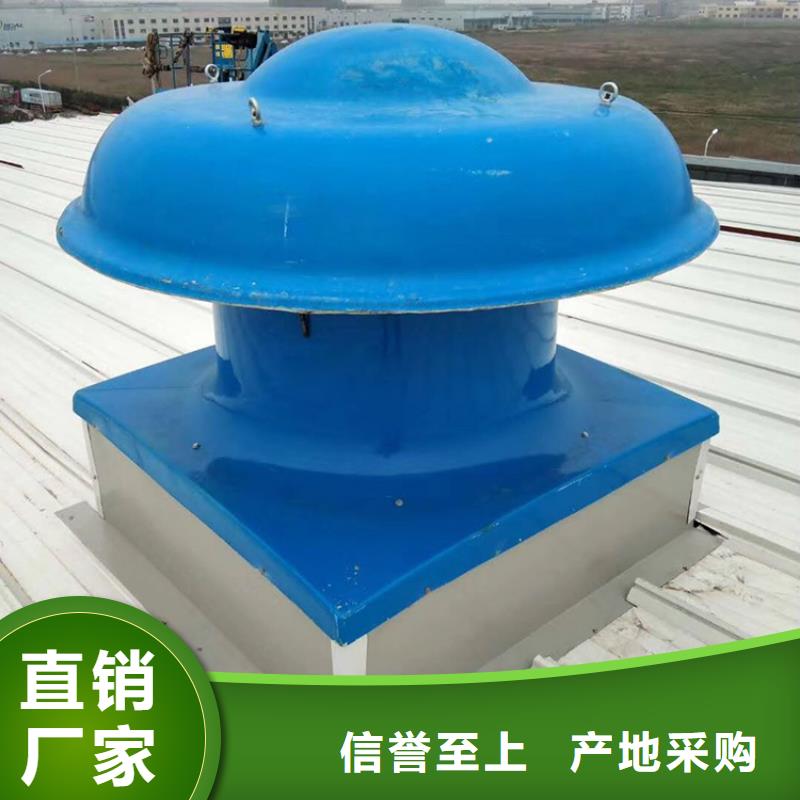 池州304材质无动力风帽风球防雨通风