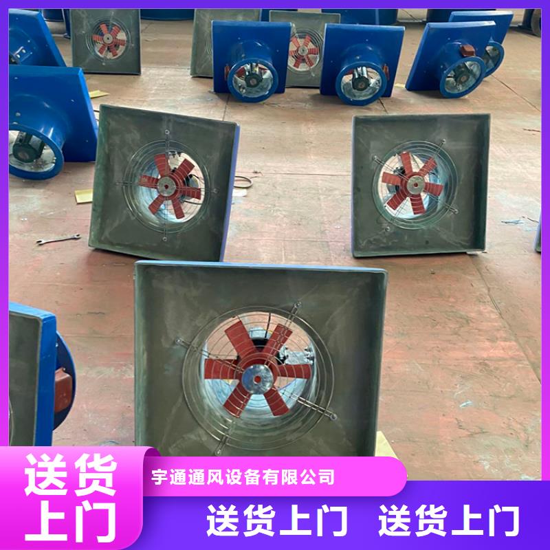 玻璃钢轴流风机价格合理