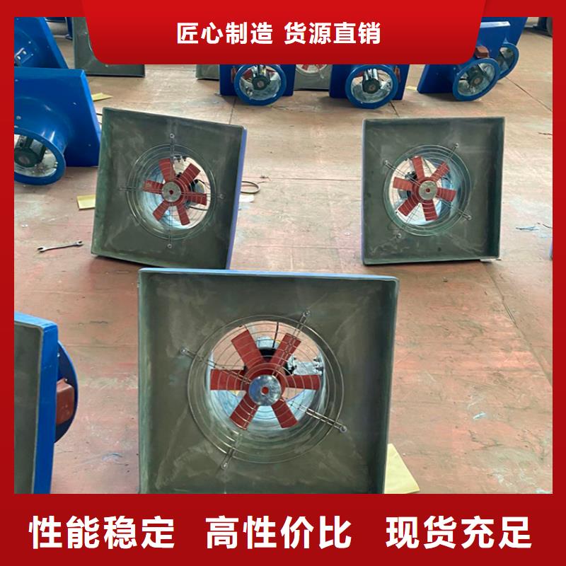 三门峡市免电力屋面通风器实力厂家