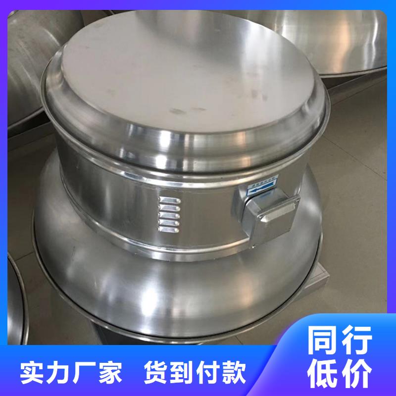 三门峡市免电力屋面通风器实力厂家