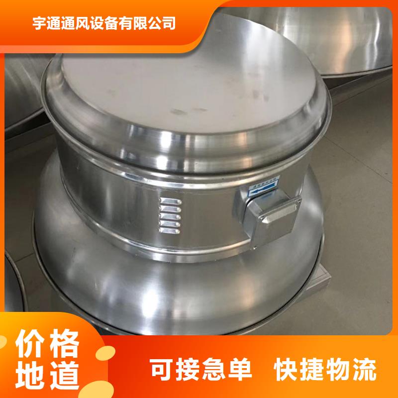 辽源市全铝防爆无动力风机型号全