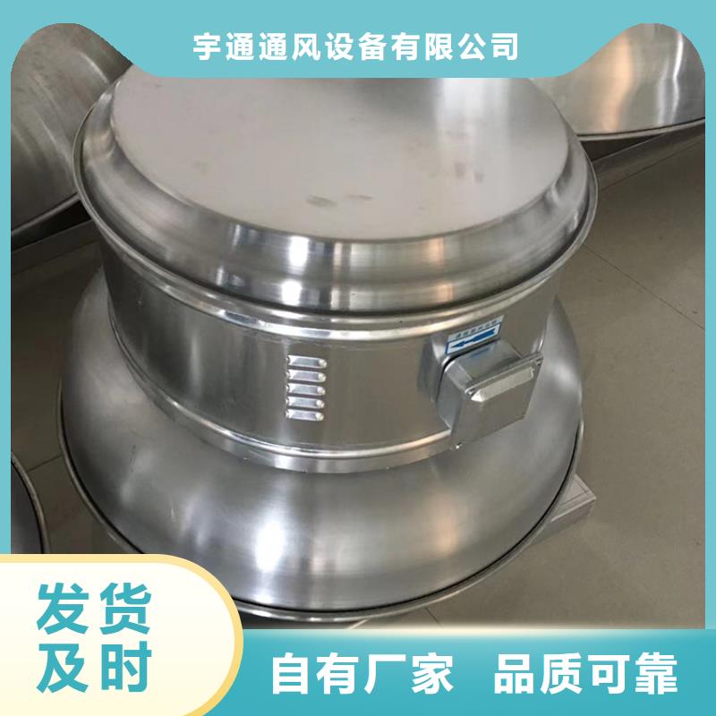 全304材质无动力风帽价格优惠