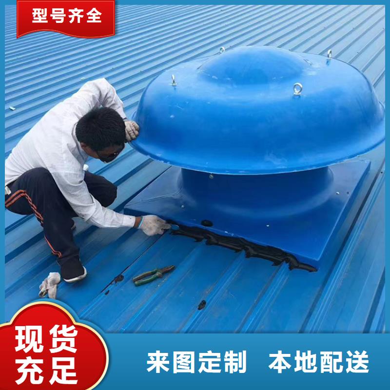 辽源市全铝防爆无动力风机型号全