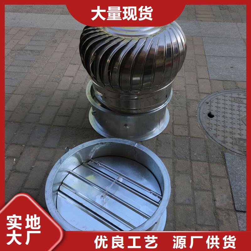池州304材质无动力风帽风球防雨通风