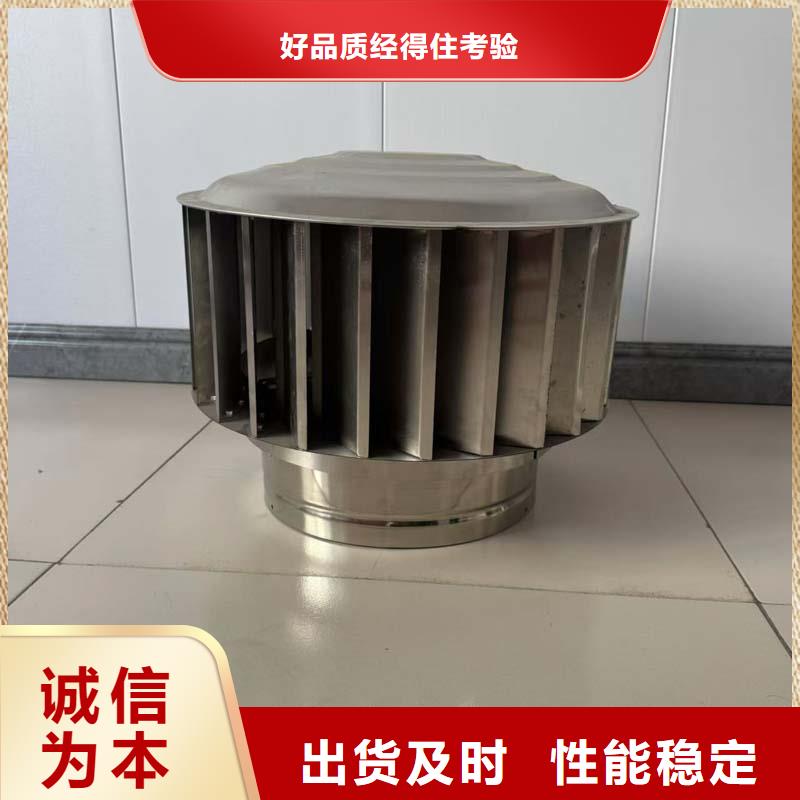 五常县喷塑无动力风机质量保证