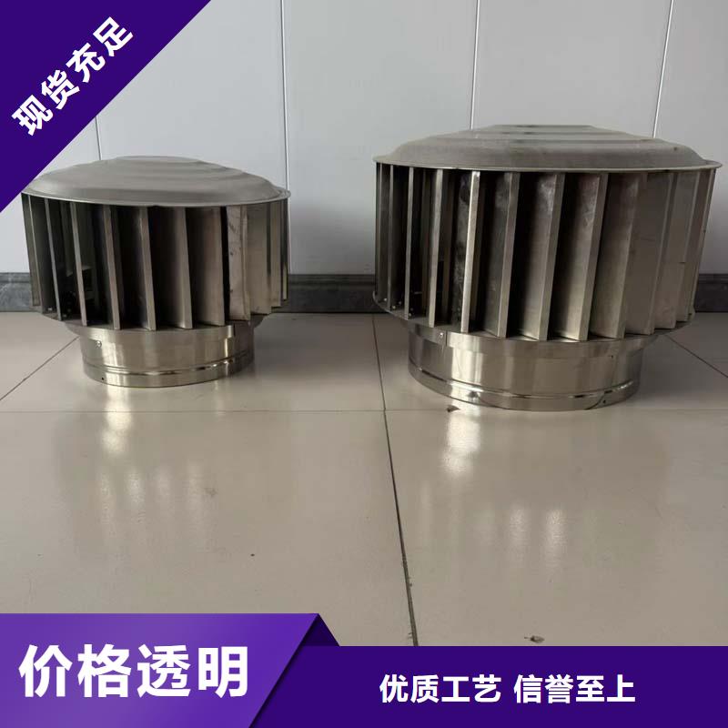 潮州屋顶通风器货源充足