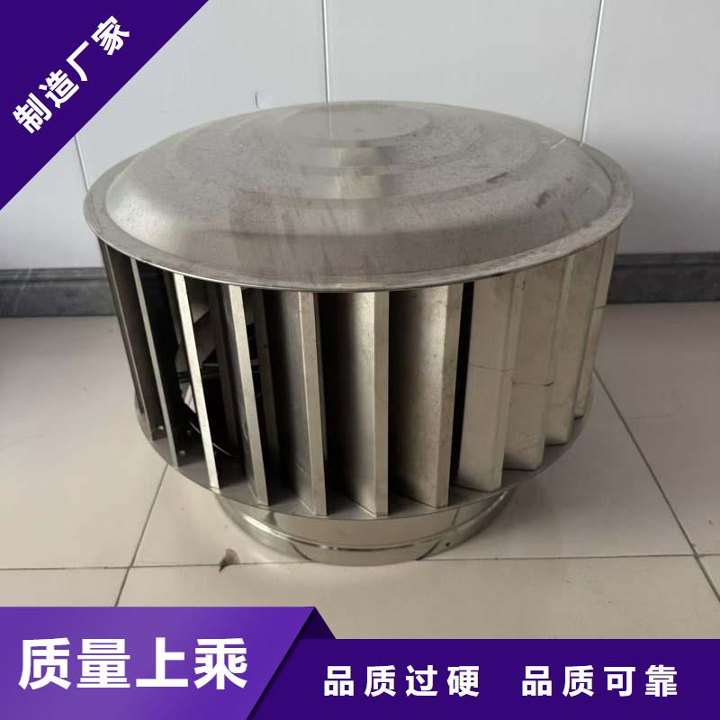 全304材质无动力风帽价格优惠