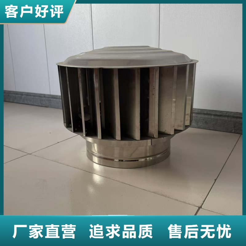 辽源市全铝防爆无动力风机型号全