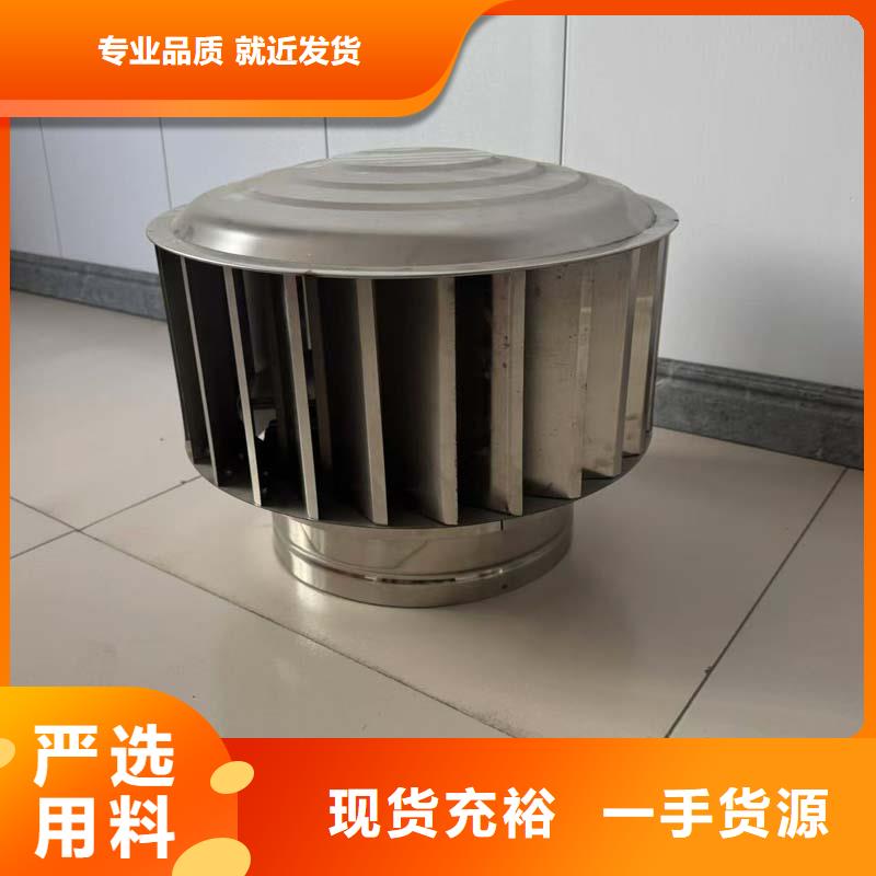 玻璃钢屋顶轴流风机节能省电