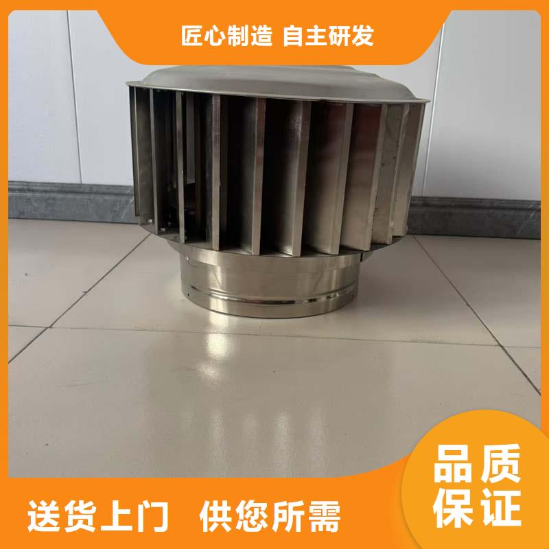 无动力风球支持定制
