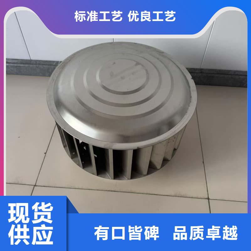 三门峡市免电力屋面通风器实力厂家