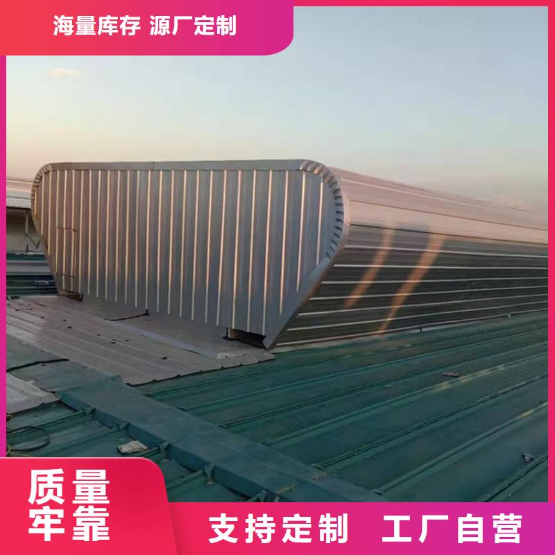 晋中弧线形自然采光通风器高质量的材质
