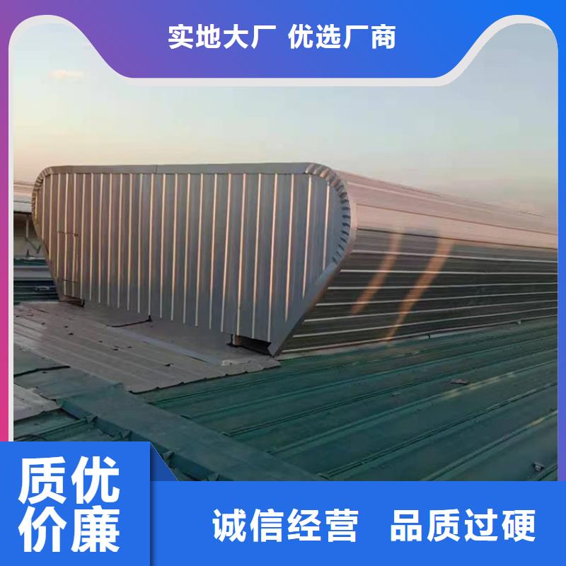 贺州薄形通风天窗无钉无胶
