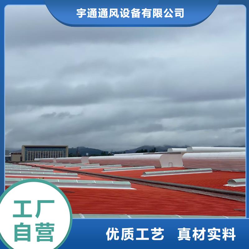 三角型通风天窗欢迎来厂考察