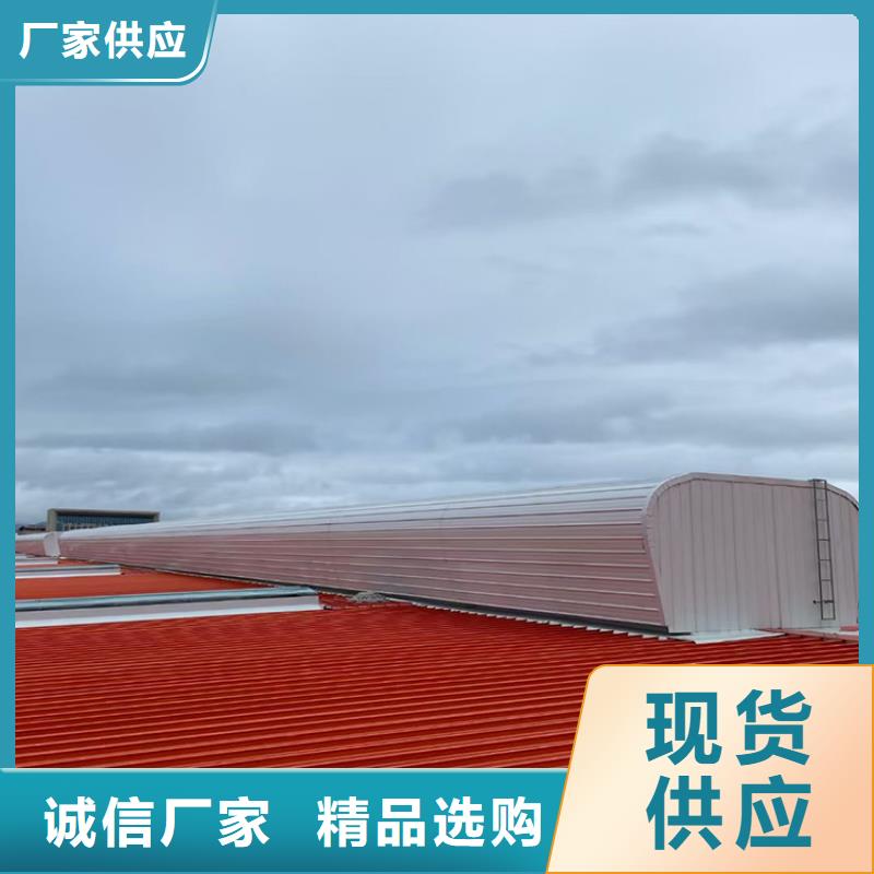 7型通风天窗横向天窗通风天窗