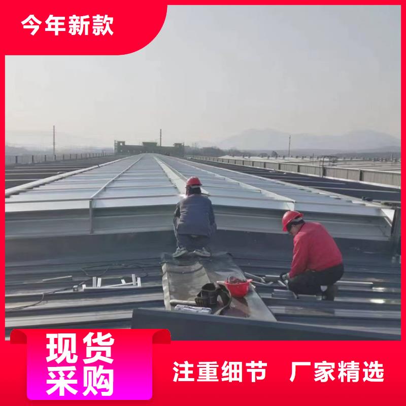 牡丹江7型通风天窗节能环保
