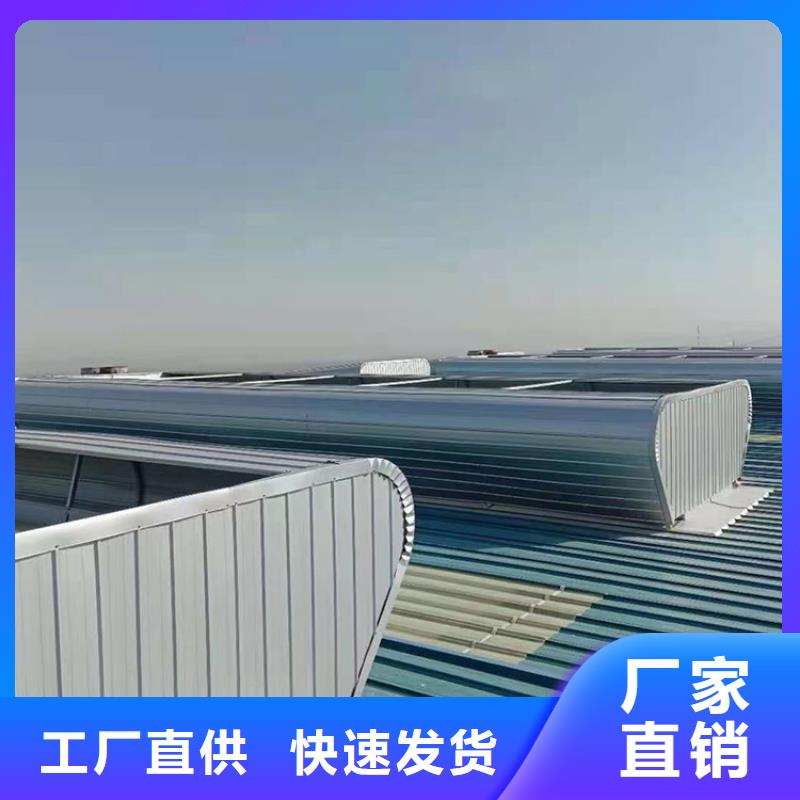 钢结构屋脊通风天窗量大优惠