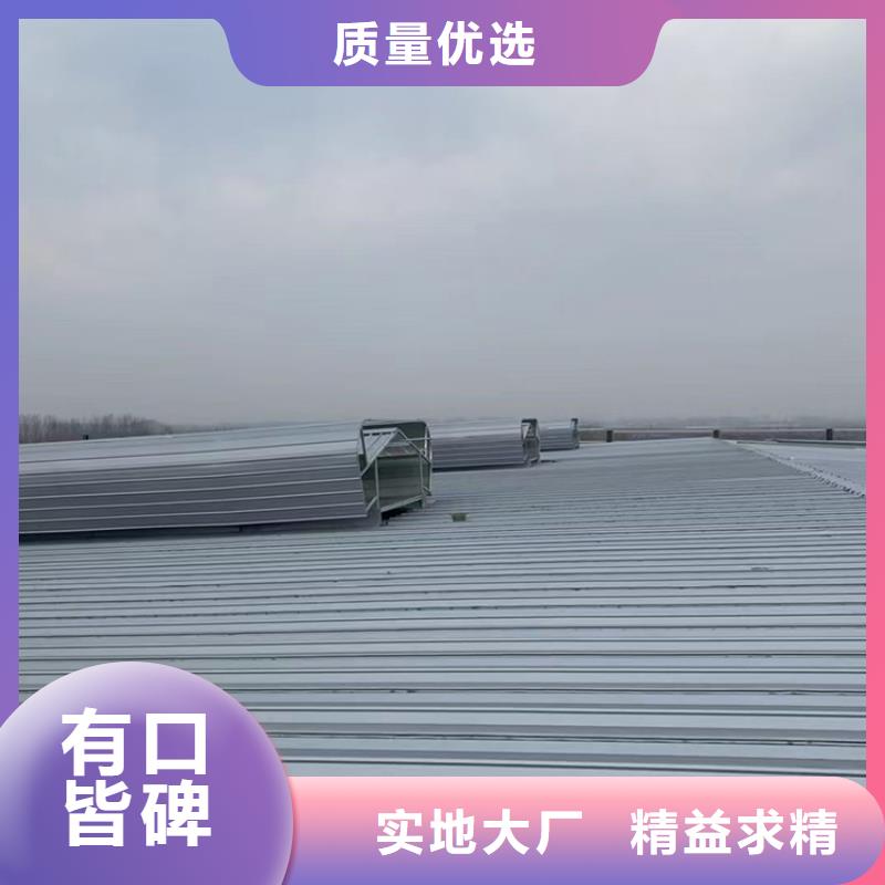 钢结构屋脊通风天窗量大优惠