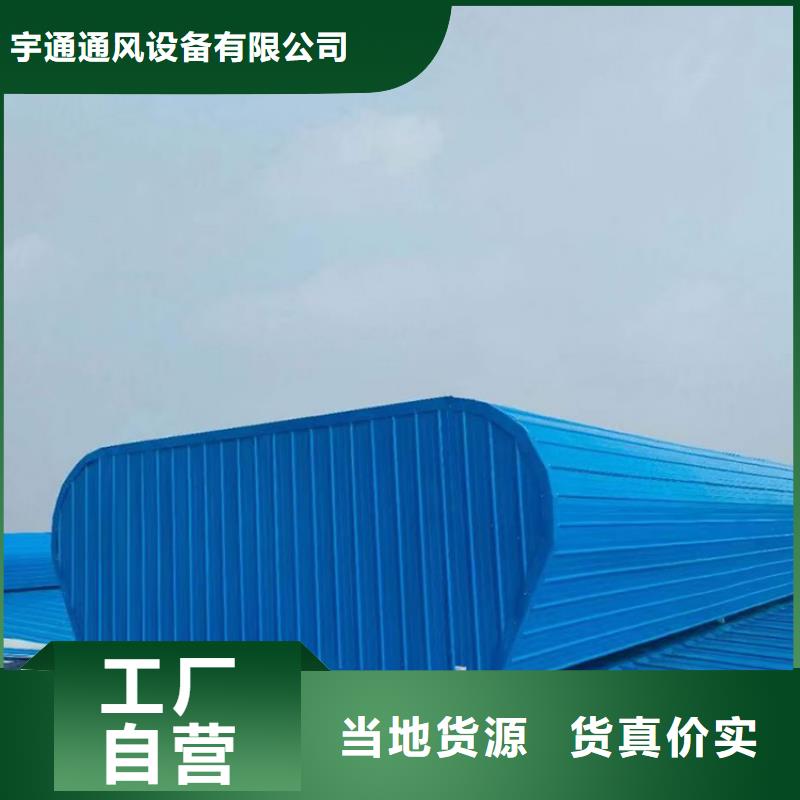 规格全的通风气楼通风天窗实体厂家