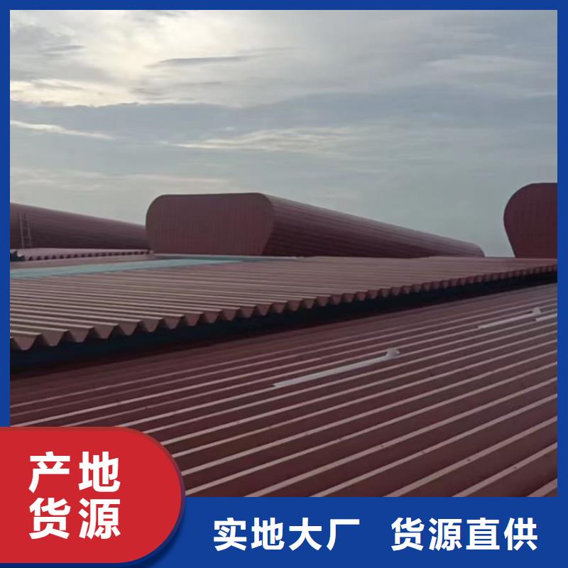 规格全的通风气楼通风天窗实体厂家