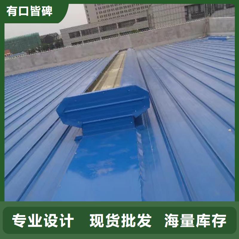 圆弧形（纵向）通风天窗防雨效果好