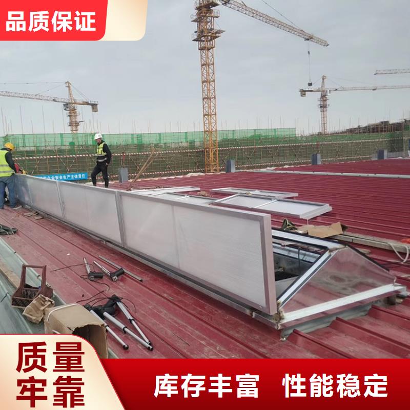 18j621-3通风天窗图择优
