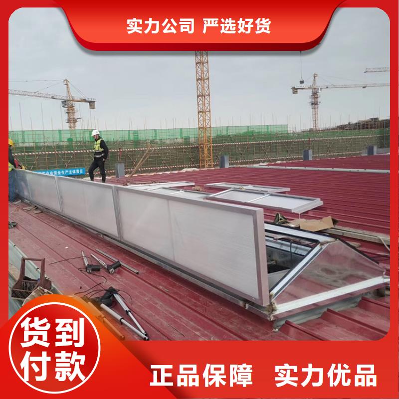 西宁圆拱型电动采光排烟天窗技术成熟