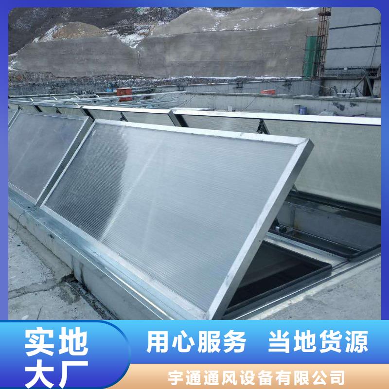 韶关薄形通风天窗整体骨架式