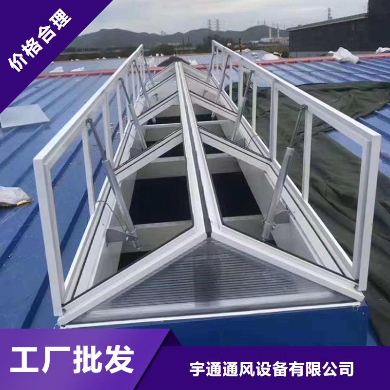 通风天窗诚信经营