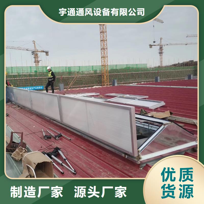 西宁圆拱型电动采光排烟天窗技术成熟