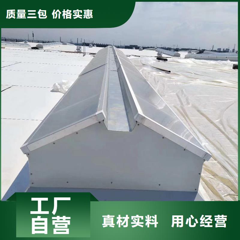 钢结构屋脊通风天窗量大优惠