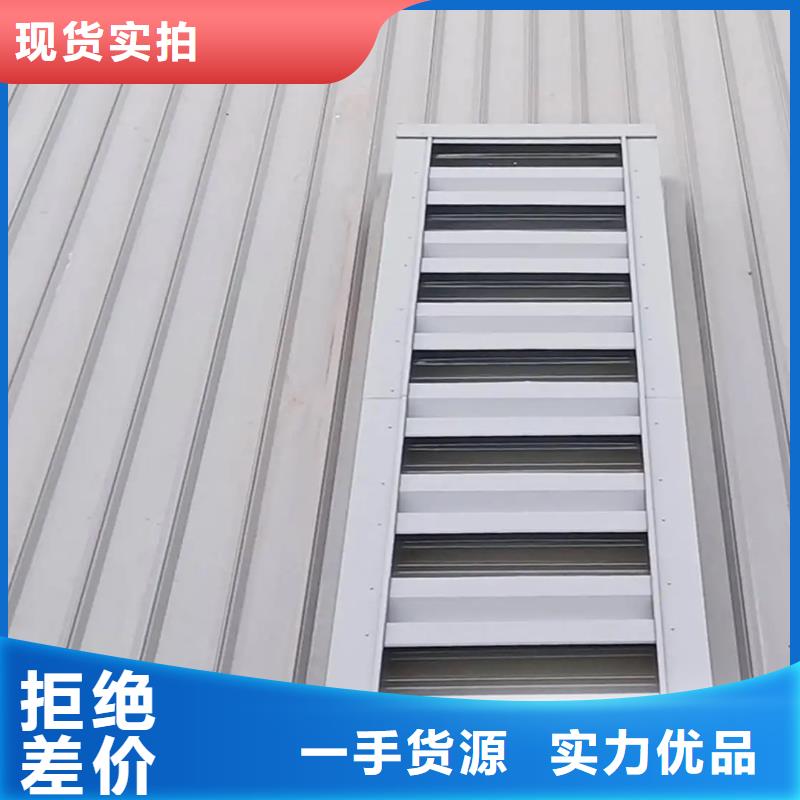 牡丹江7型通风天窗节能环保