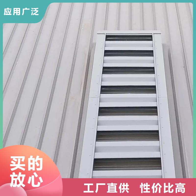 商洛薄形通风天窗屋脊气楼