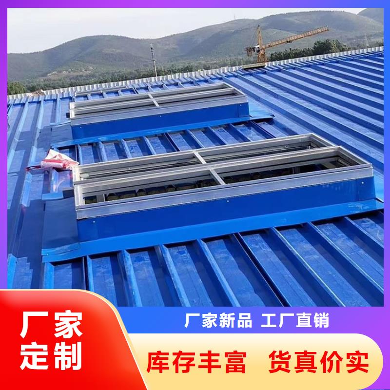 兴安盟顺坡自然通风器结构简单
