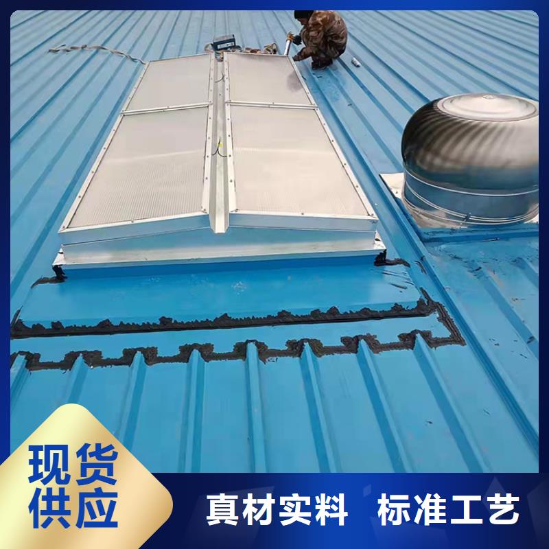 通风气成品屋顶实力老厂