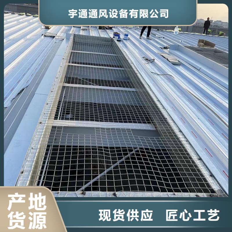 兴安盟顺坡自然通风器结构简单