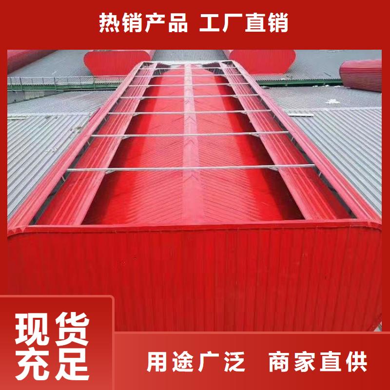 MCW5型通风天窗安装精度高